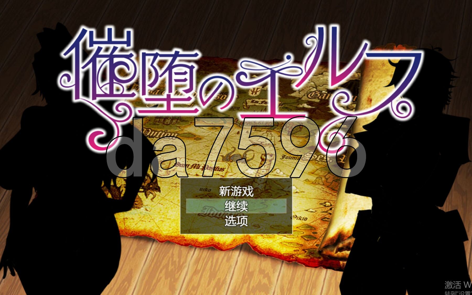 新汉化] 催堕的精灵 催堕のエルフ PC+安卓 AI汉化版 【游戏语音】：中文 【文件说明】：※多空转 预览图