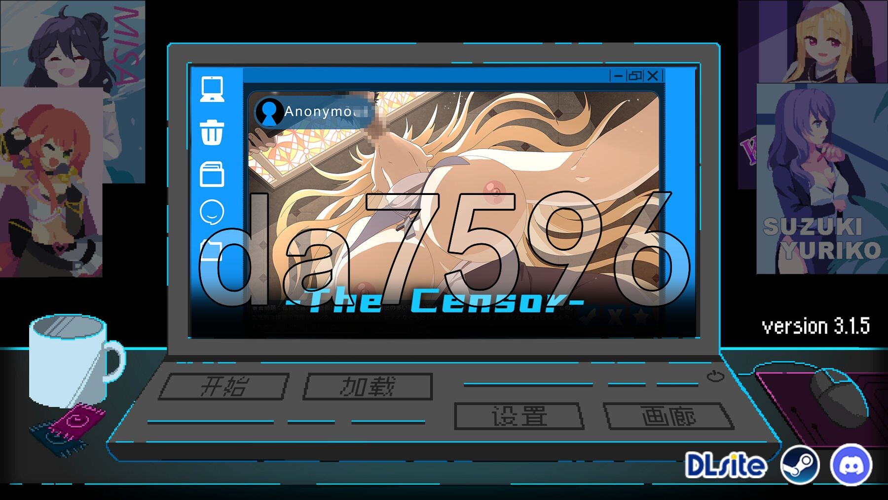社群审查 剧情検閲者 the censor v3.1.5 官方中文正式版 PC端 官中版 预览图