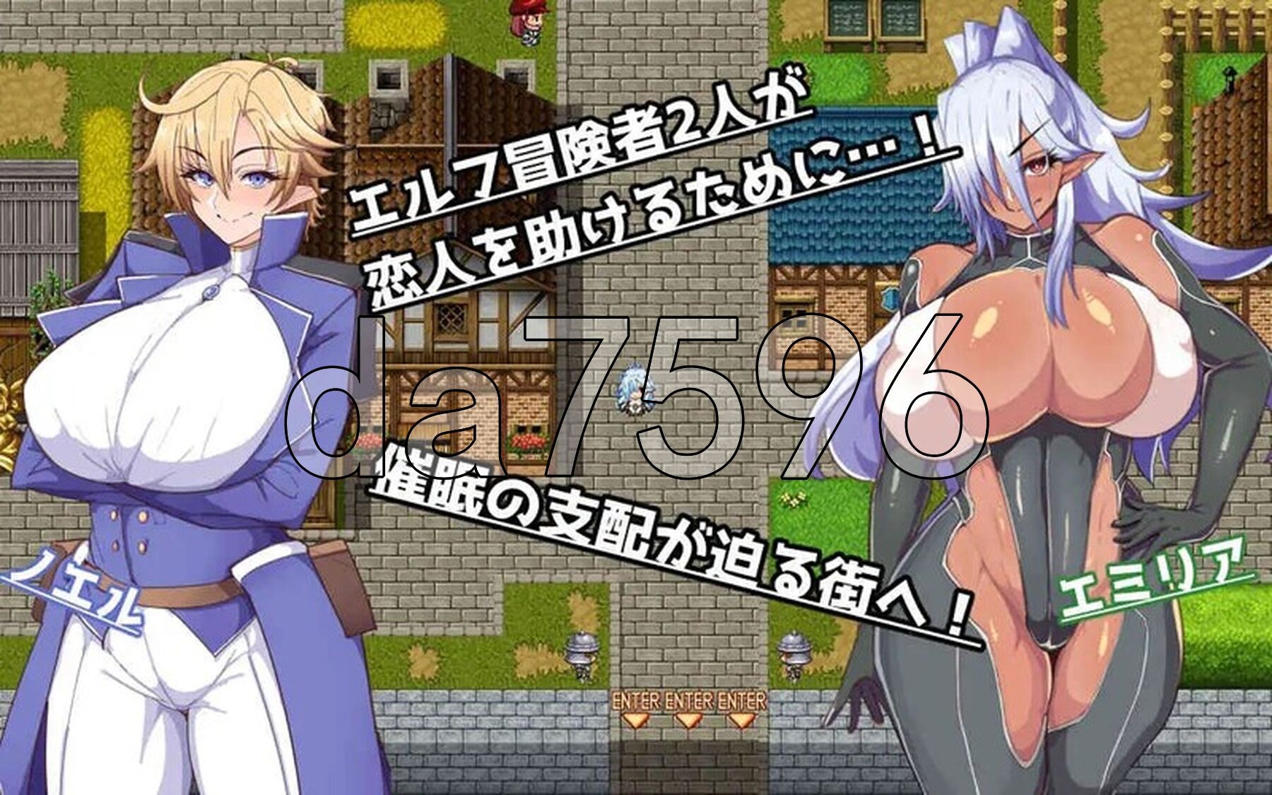 新汉化] 催堕的精灵 催堕のエルフ PC+安卓 AI汉化版 【游戏语音】：中文 【文件说明】：※多空转 预览图