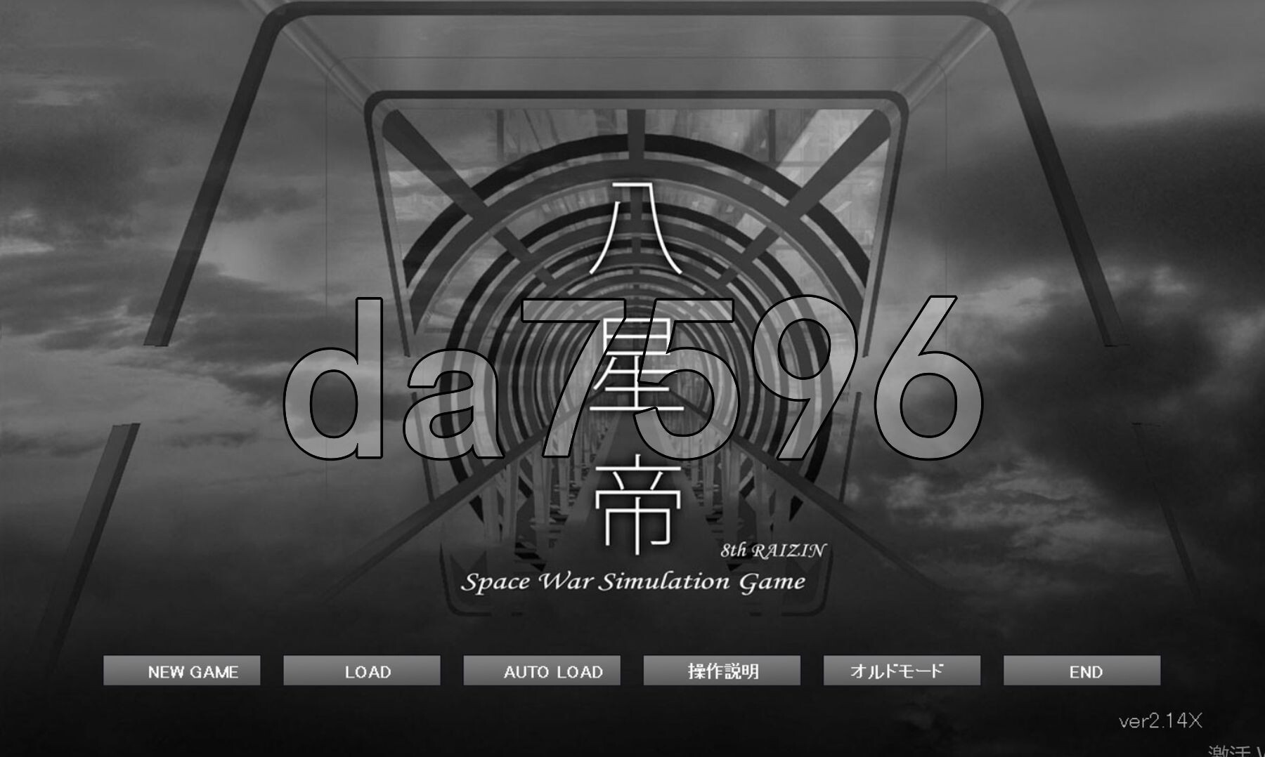 八星帝 だいふく船団 Ver2.14X 生肉版 PC端 日文原版 预览图