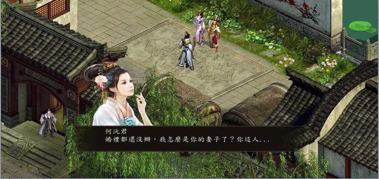 金庸群侠传5 爱与死 魔改版 仙狐MOD 五周年 v1.22.1.2 官方中文版 PC端 官中版 预览图