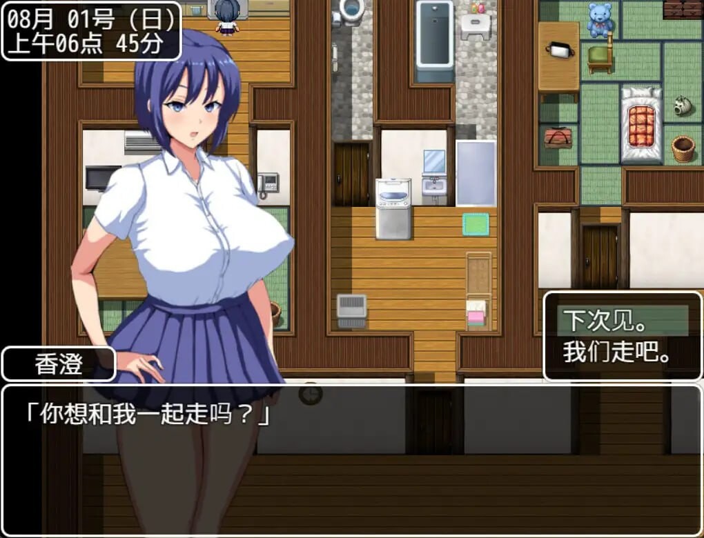 夏日回忆~被NTR后堕落的她们 ~夏の思い出~寝取られ堕ちた彼女達~v2.02 双端 官中版 预览图