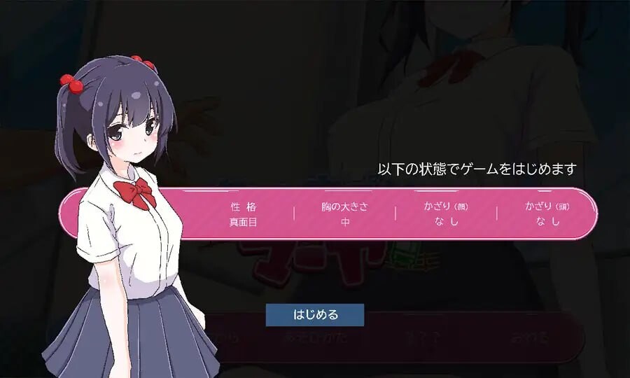 恶作剧支援 玛雅 ちかんさぽーと マーヤ v1.1 日文生肉版 PC端 日文原版 预览图