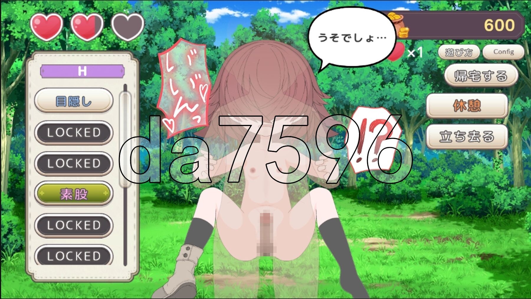 援助剧情地下城~选择 金钱 还是 触摸 ~ おたすけどすけべダンジョン～ お金 か おさわり か選べ～ ver0.1.4 机翻版 700 PC端 预览图