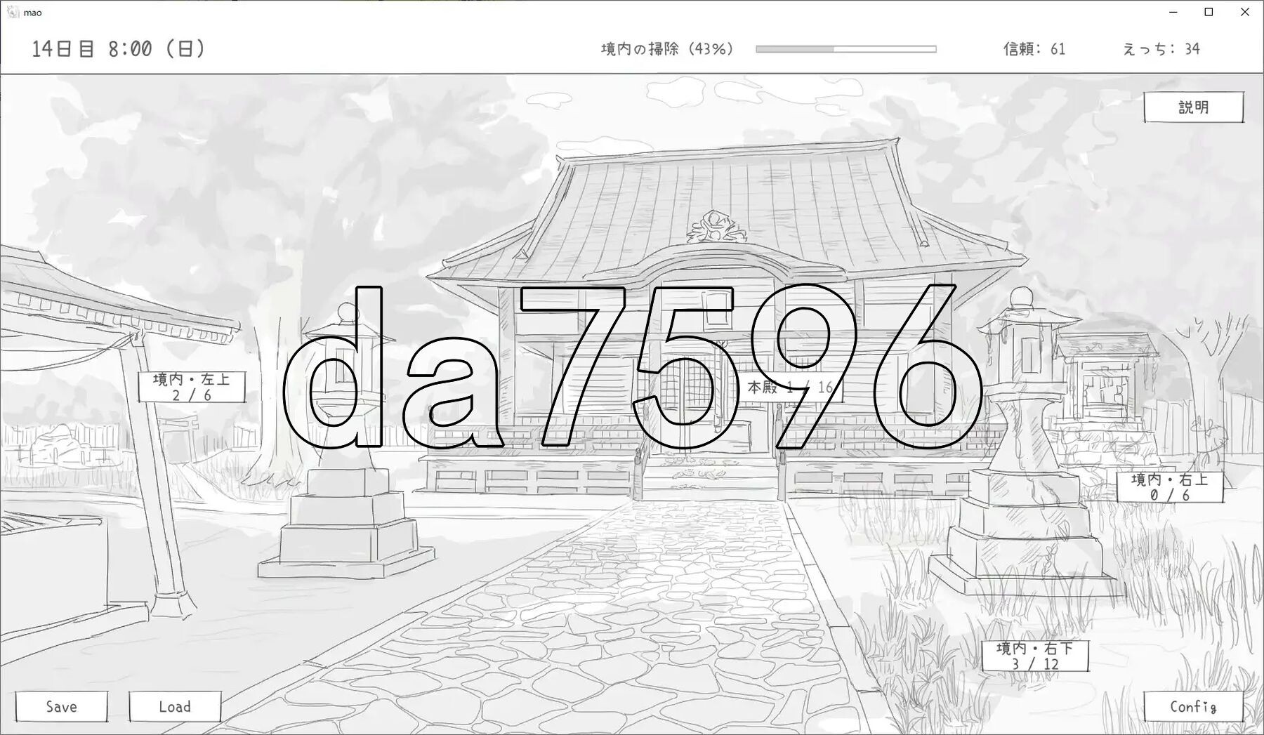 与长生萝莉狐共度的30天 長命ロリ狐との30日間 長命○リ狐との30日間 v1.0.0 RC4 机翻版 PC端 预览图