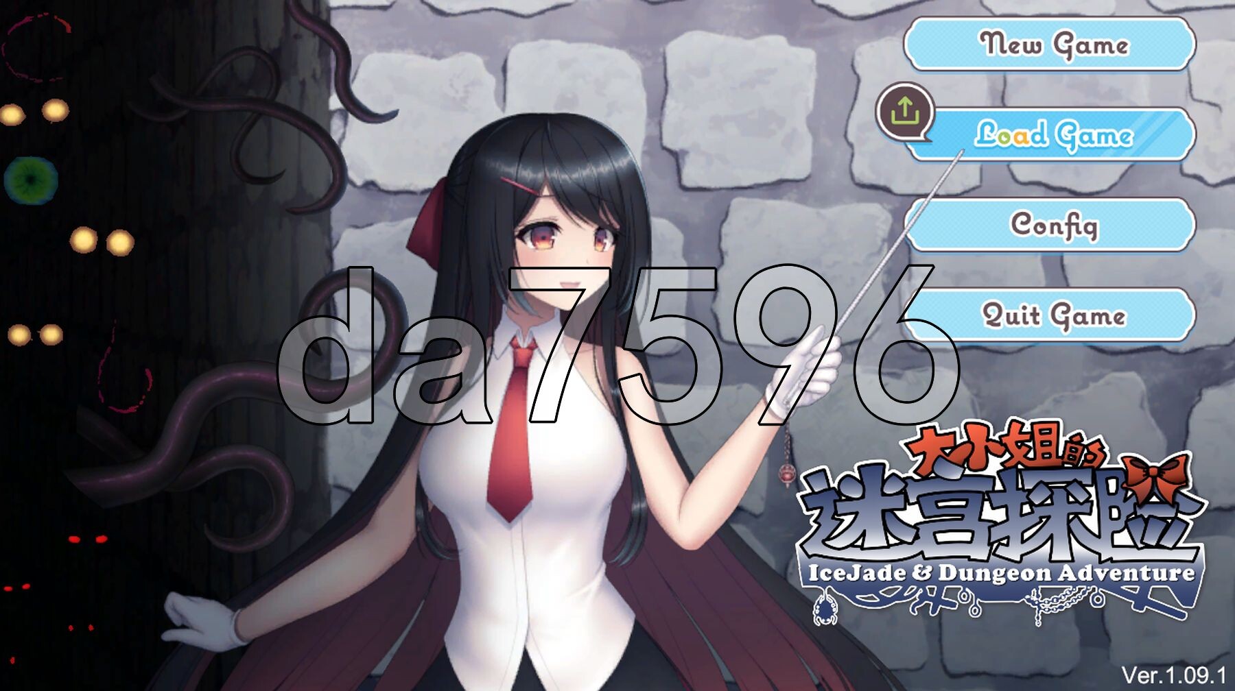 大小姐的迷宫探险 お嬢様のダンジョン探検 Ver1.09.1 官方中文版 PC端 官中版 预览图