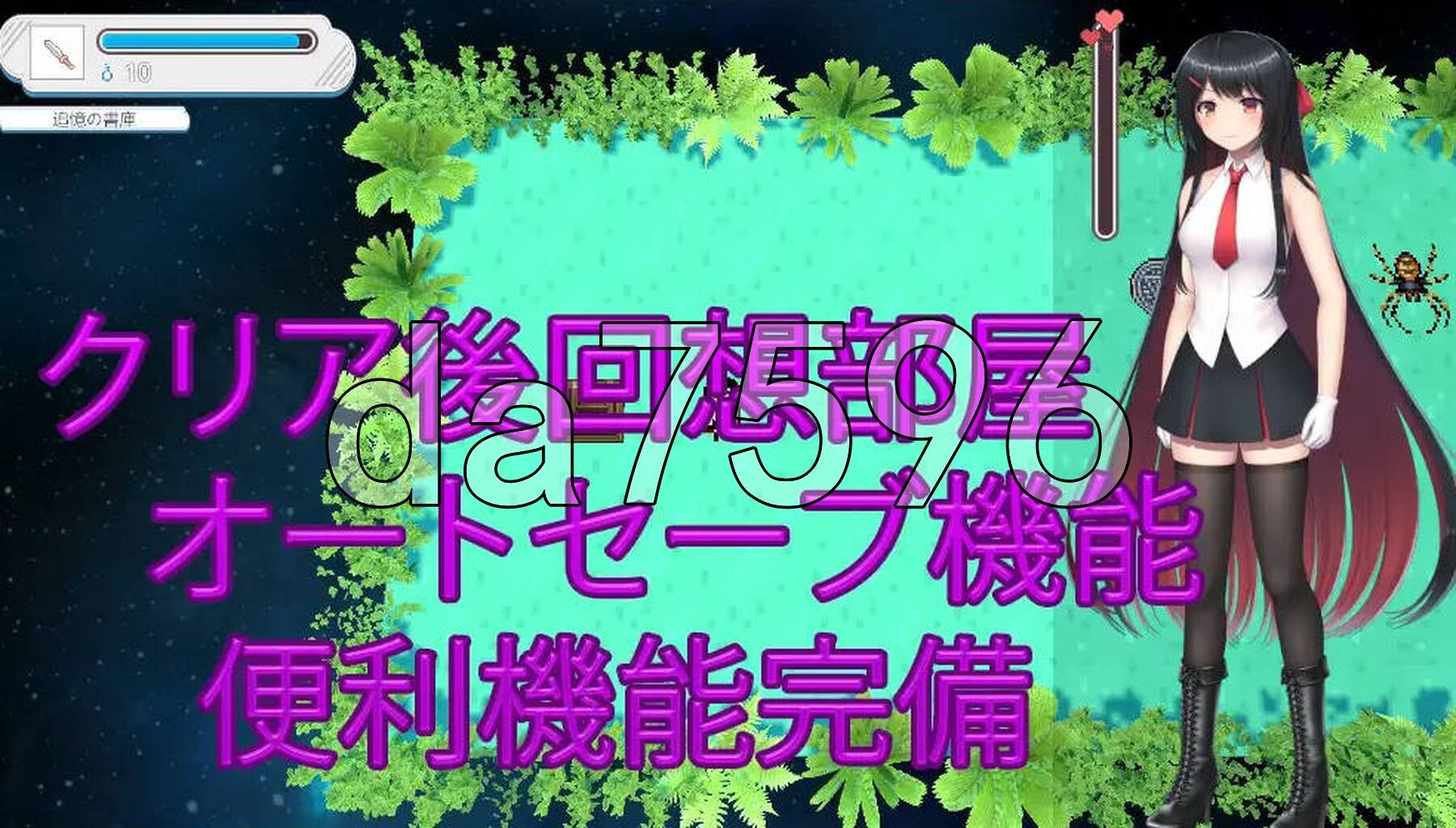 大小姐的迷宫探险 お嬢様のダンジョン探検 Ver1.09.1 官方中文版 PC端 官中版 预览图