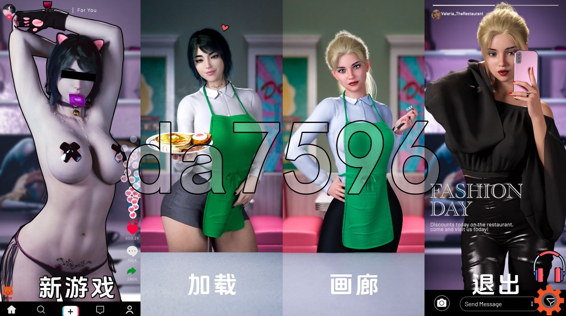 餐厅 The Restaurant v0.2.3 双端 汉化版 预览图
