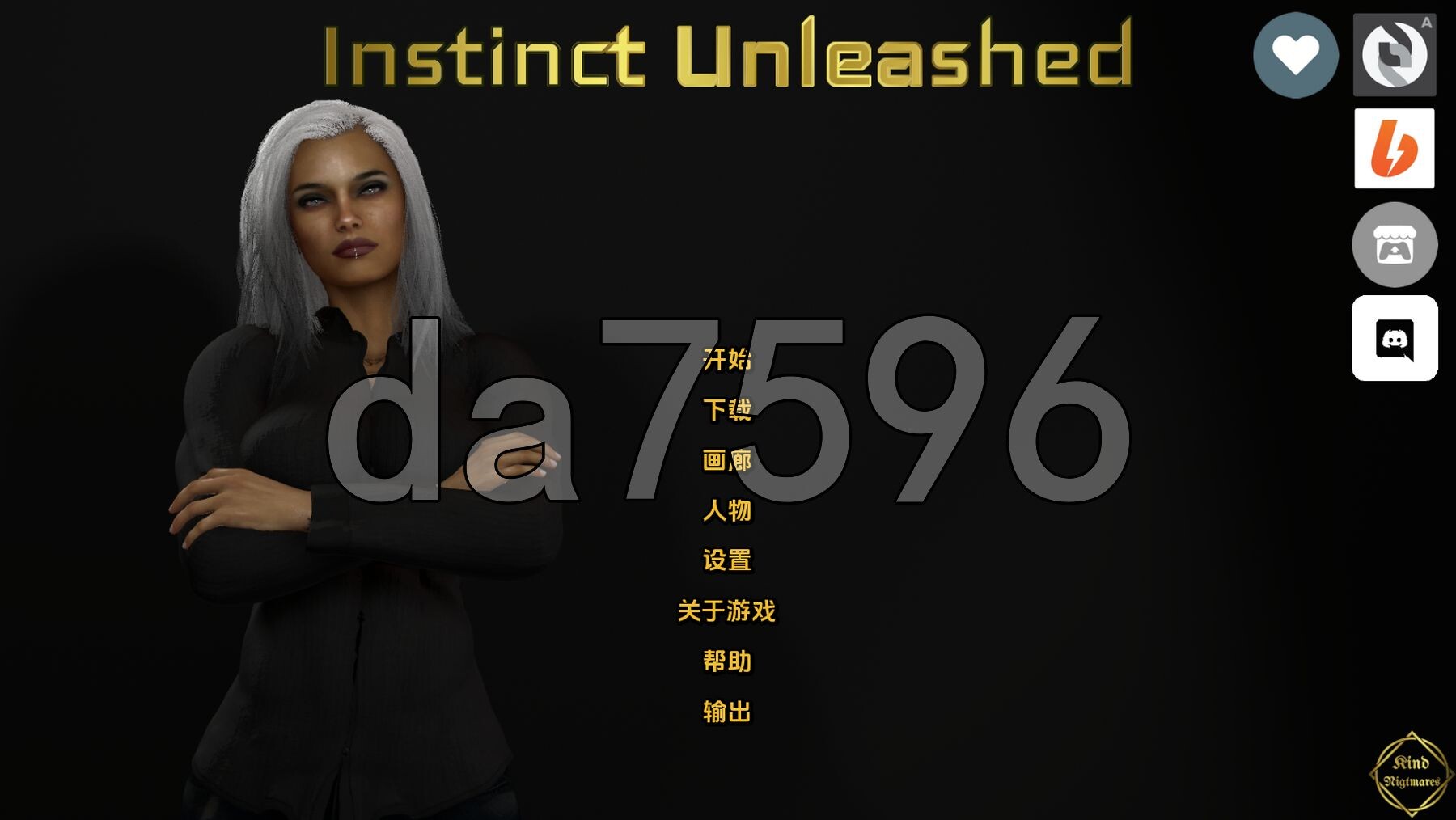 释放本能 Instinct Unleashed Ch.10 双端 汉化更新版 预览图