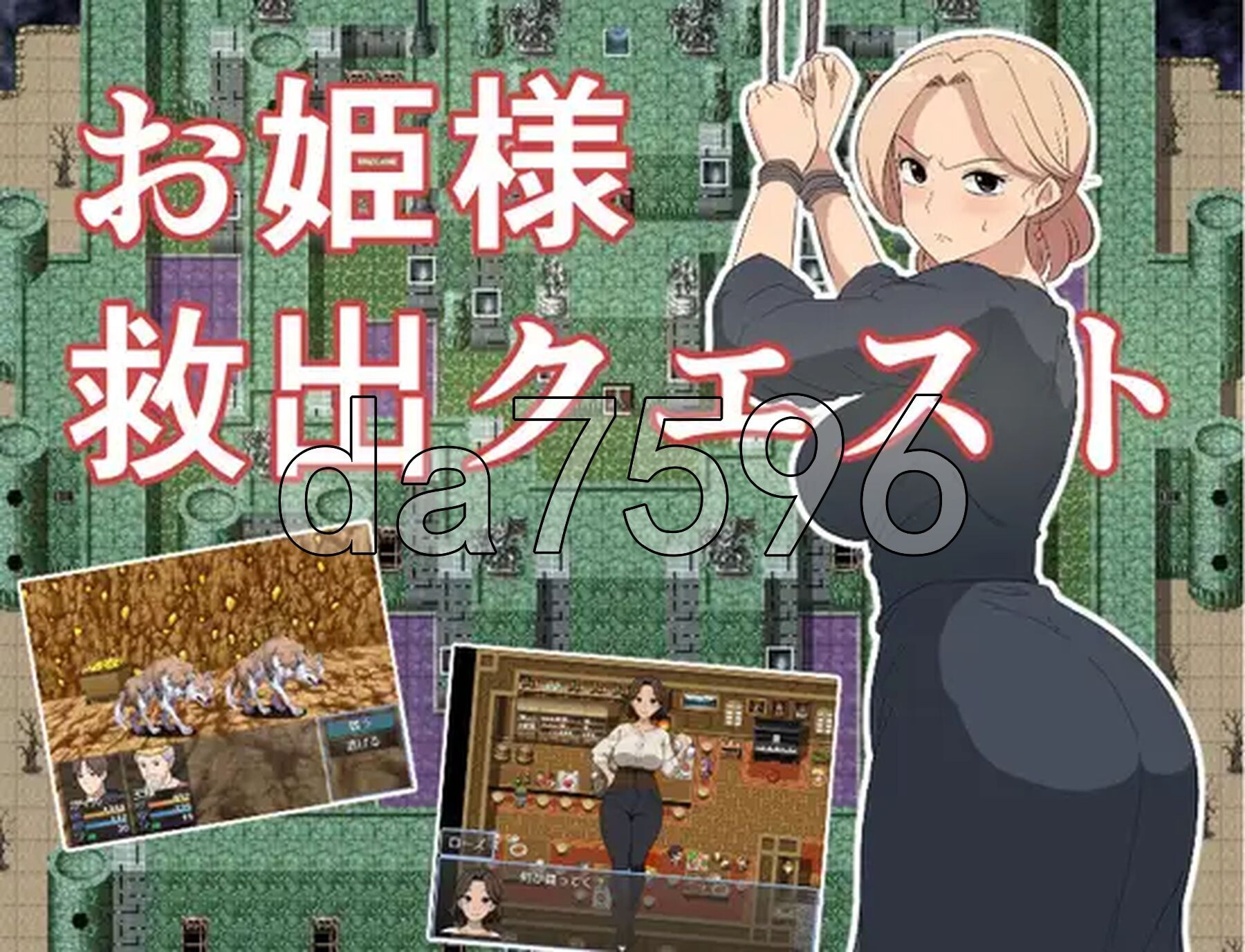 公主营救大作战！お姫様救出クエスト 内嵌AI汉化版 PC端 AI汉化更新版 预览图