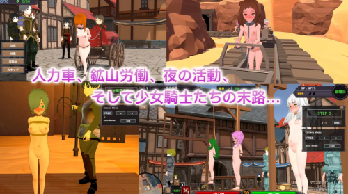沙漠王国与奴隶猎手 砂漠王国と奴隸狩り Ver25.03.12 Ver0.9.14 官方中文正式版 PC端 官中版 预览图
