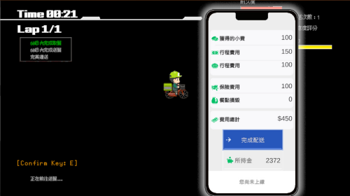 外送热 V1.0.0 STEAM官方中文正式版 PC端 官中高清版 预览图