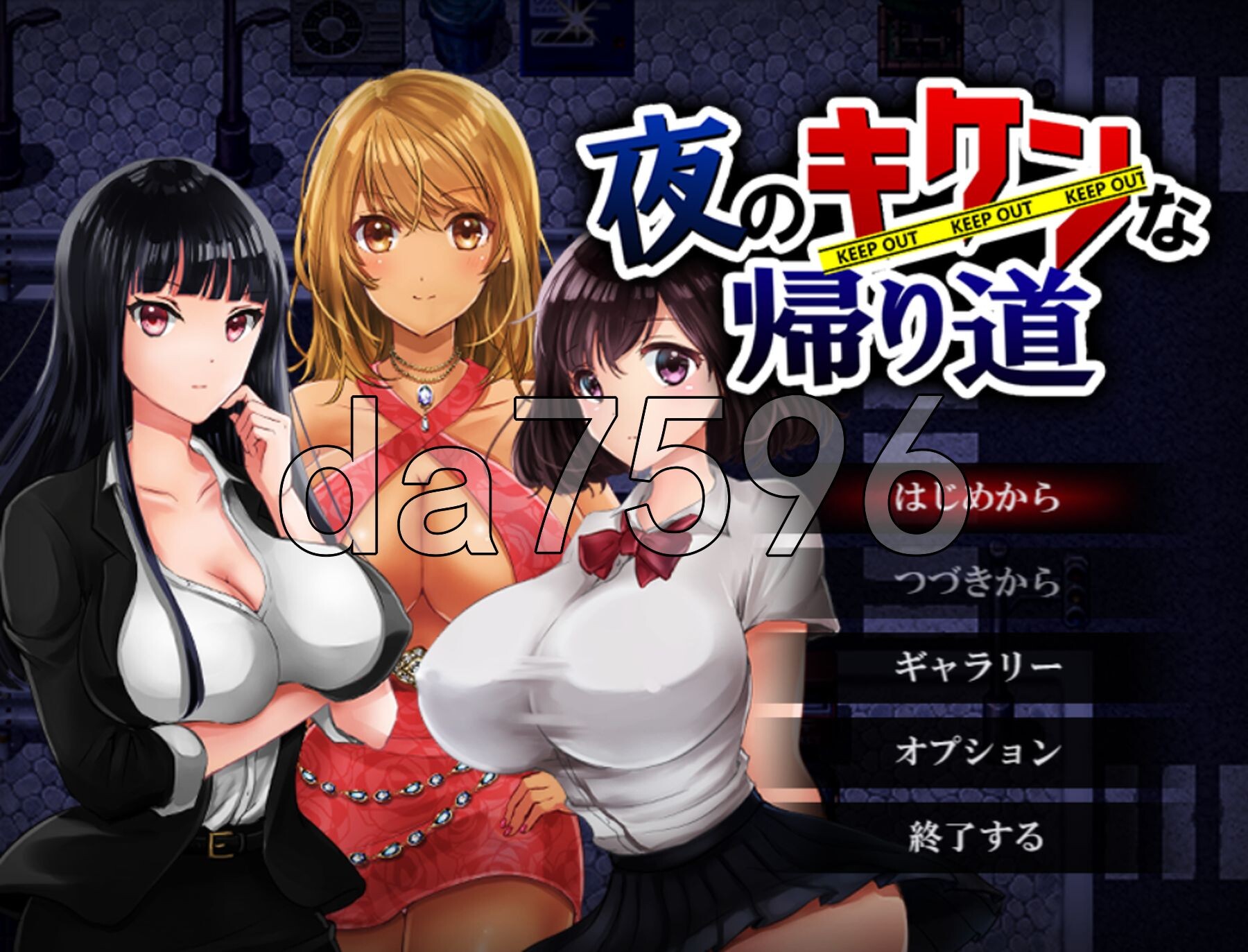 新汉化] 晚上回家的路上 -被诱拐监禁强行侵犯 夜のキケンな帰り道 -生ハメレイプで拉致監禁 AI汉化版 【游戏语音】：中文 【文件说明】：※多空转 预览图