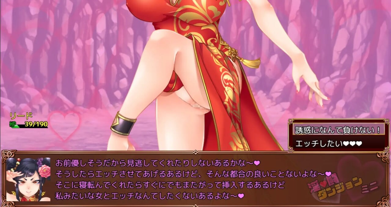 淫斗地牢 迷你 淫闘ダンジョン ミニ 挂载AI汉化版 PC端 AI汉化更新版 预览图
