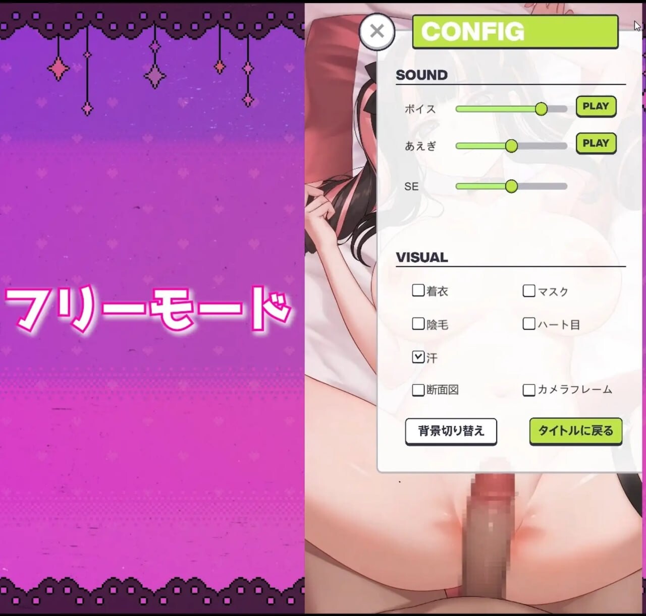 嗑药性爱！地雷酱 ～一边追星一边爸爸活！嗑药嗨翻天! ver1.2 双端 官中版 预览图