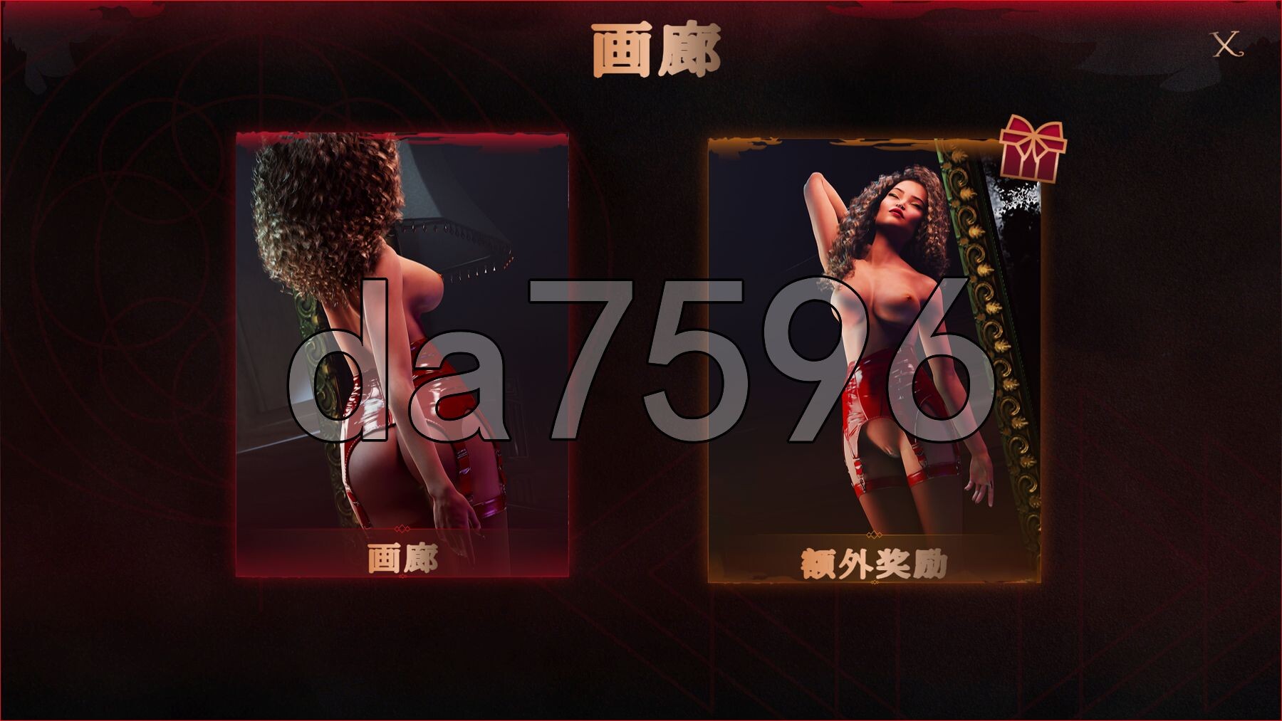 血与欲望 Blo 预览图