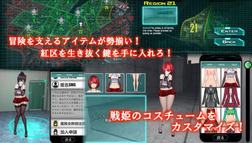 女体化装置 女体化设备 女体化デバイス Ver1213 Ver.0.6 PC端 官中版 预览图