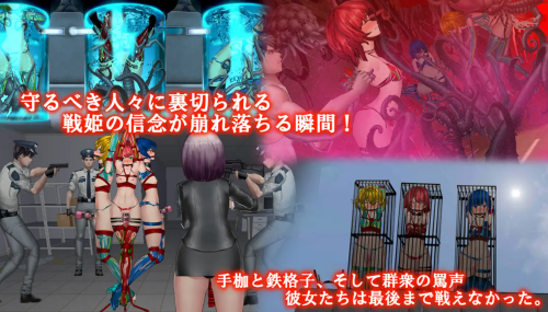 女体化装置 女体化设备 女体化デバイス Ver1213 Ver.0.6 PC端 官中版 预览图