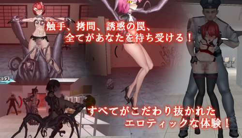 女体化装置 女体化设备 女体化デバイス Ver1213 Ver.0.6 PC端 官中版 预览图