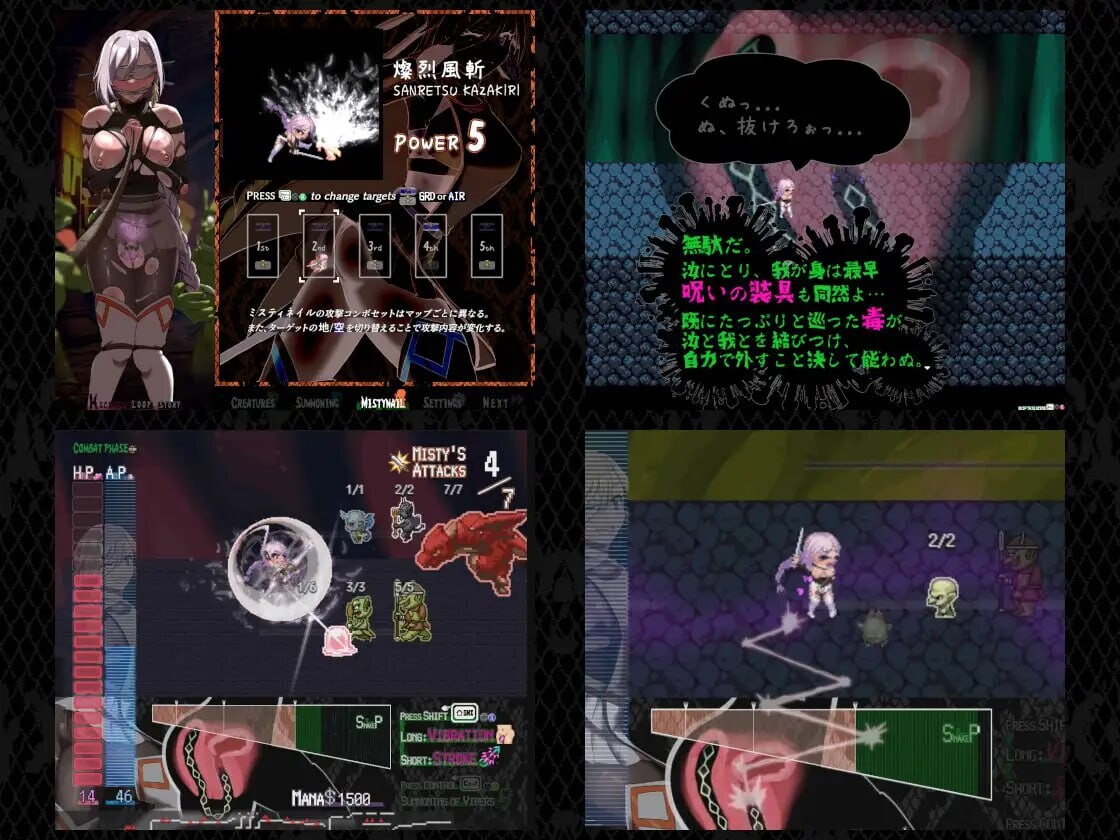 公主于命运枷锁下的悲鸣——宿命中的落难少女 姫ハ運命ニ呻吟ヘリ Destined Damsel In Distress PC端 更新版 预览图