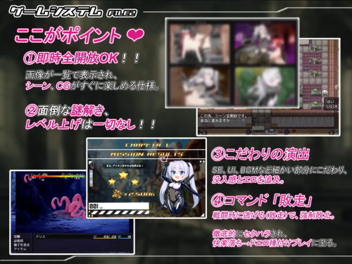 爱丽丝传说 テイルズ・オブ・アリス Ver2.10 AI汉化版（Mtool汉化） PC端 预览图