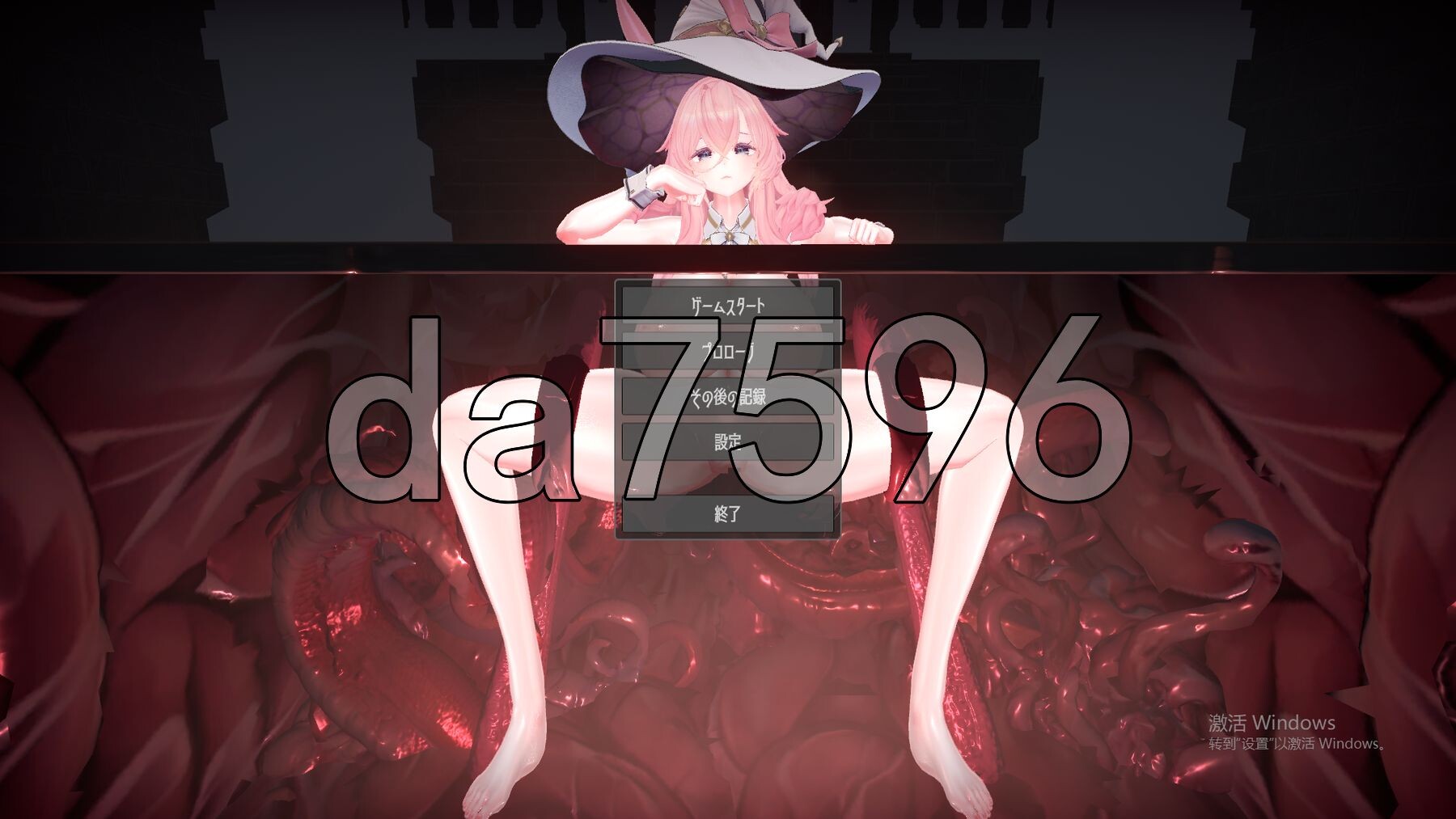 感觉剥夺模拟器 ～傲慢魔女的无限高潮地狱～ 感覚遮断シミュレーター ～慢心魔女の無限イキ地獄～ 生肉版 PC端 日文原更新版 预览图