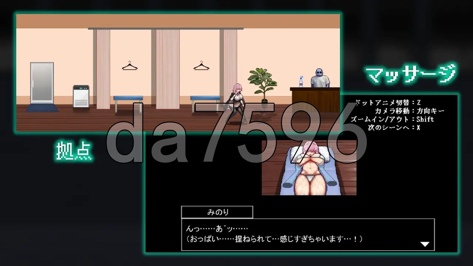 献祭竞技场 Arena of sacrifice v1.03 生肉版 PC端 日文原版 预览图