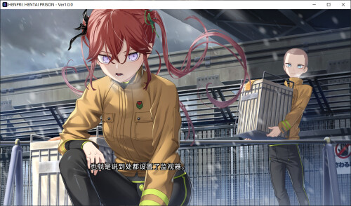 变态监狱 / ヘンタイ・プリズン / HENTAI PRISON 官方中文版 PC端 官中更新版 预览图