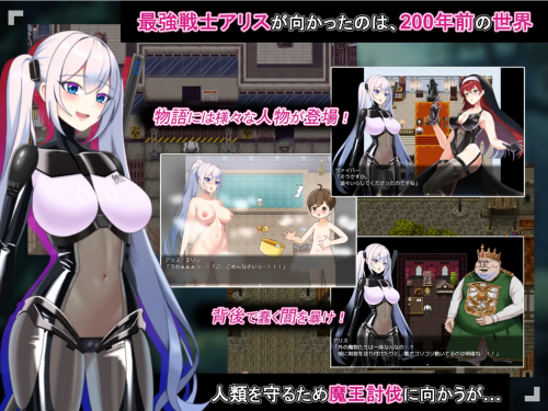 爱丽丝传说 テイルズ・オブ・アリス Ver2.10 AI汉化版（Mtool汉化） PC端 预览图