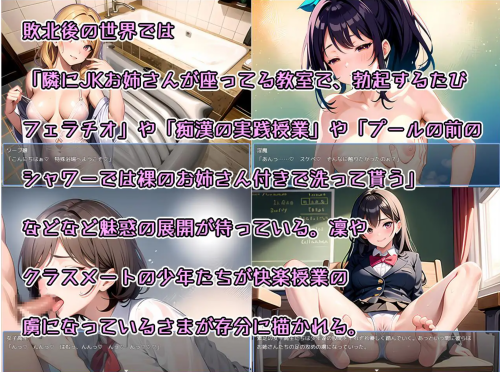 少年退魔師银斗記 决不被魅魔夺走童真！Ver1.04 PC端 AI汉化版 预览图