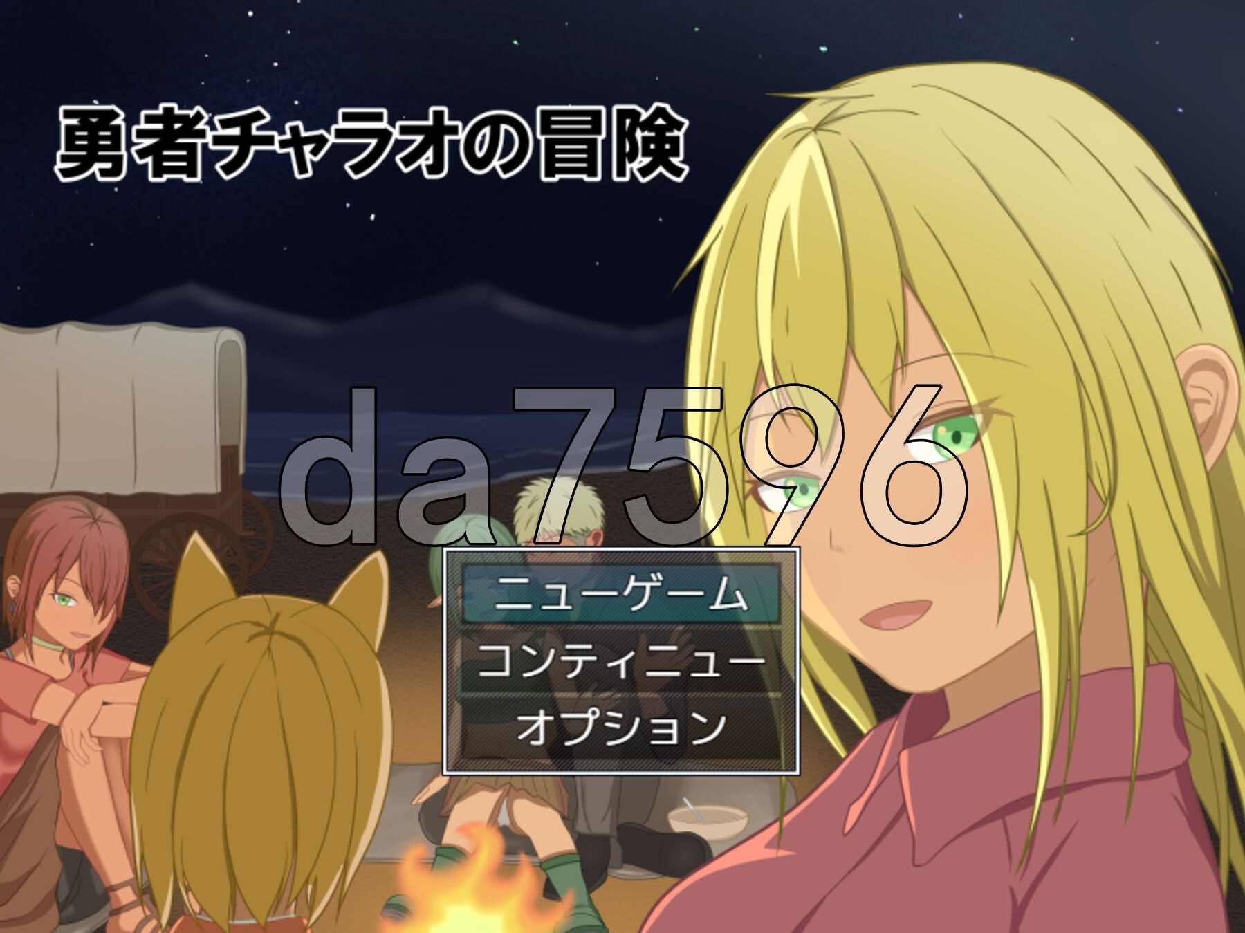 勇者查拉奥的冒险 勇者チャラオの冒険 Ver1.4.1 PC端 AI汉化版 预览图