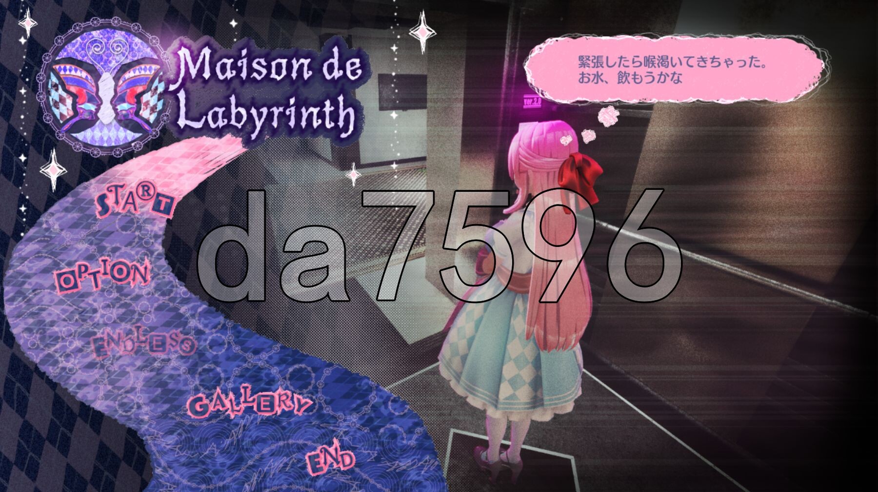 新官中] 迷宫之馆 Maison de Labyrinth v2.0 官中版 【游戏语音】：中文 【文件说明】：※多空转 预览图