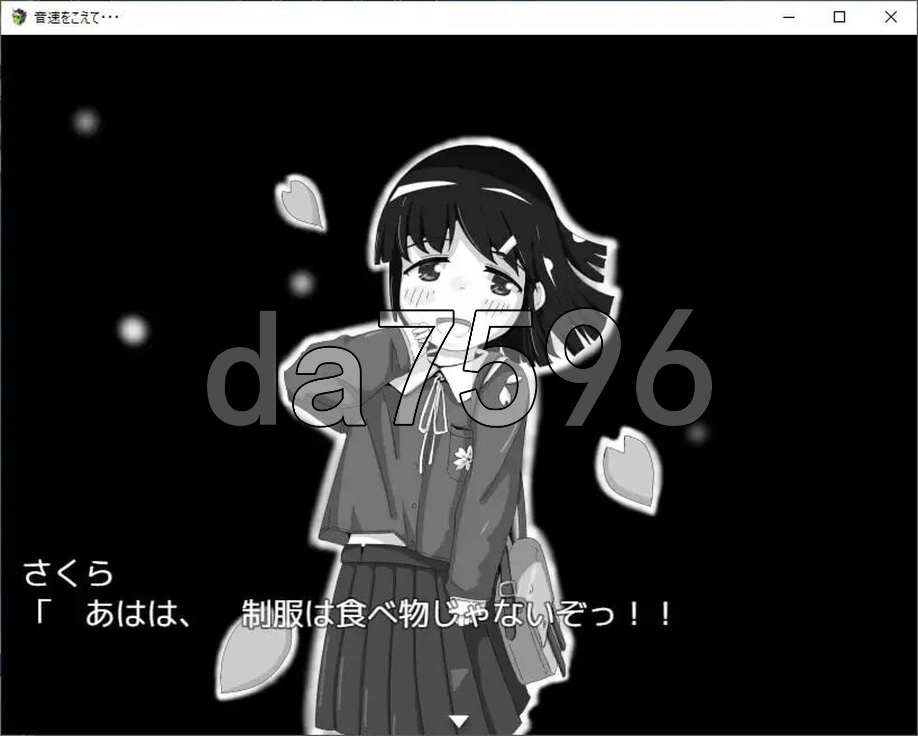 超越音速…… 音速をこえて・・・ v1.10 PC端 AI汉化版 预览图