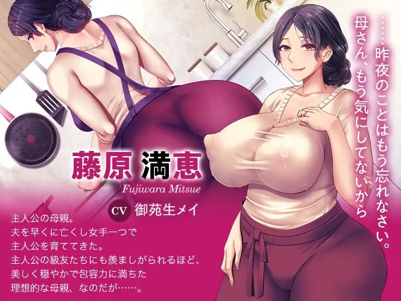 育精 IKUsei 黑猫汉化版 PC端 预览图