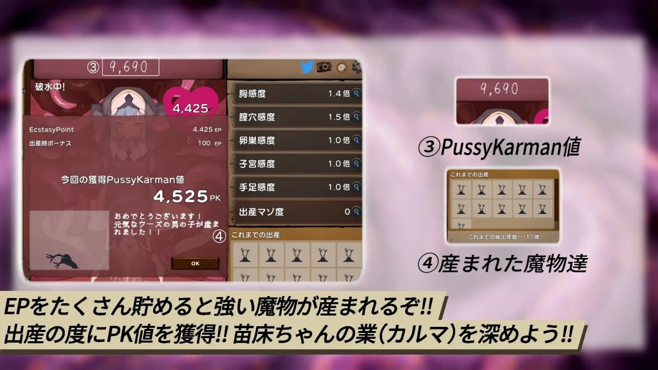 成长载体点点乐 成长载体クリッカー v1.03 DL官方中文正式版 PC端 官中版 预览图