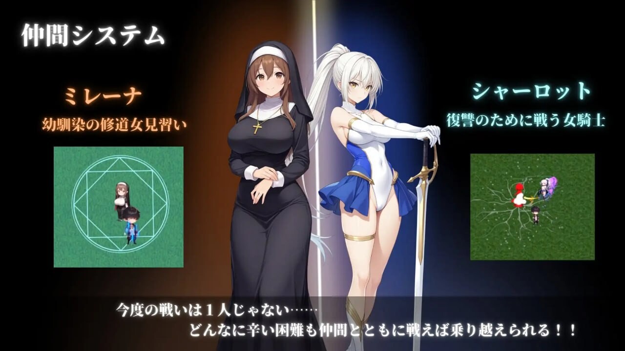 堕落世界的执行者 堕落した世界の執行人 v1.0.5 机翻汉化 PC端 AI汉化版 预览图