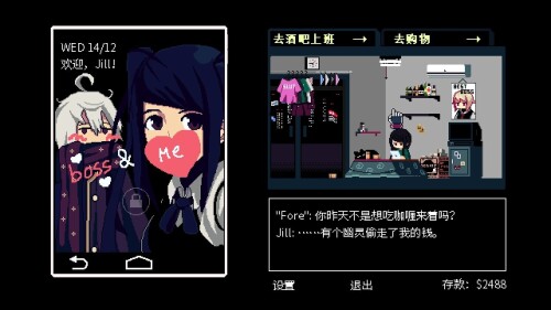 VA-11 Hall-A：赛博朋克酒保行动/VA-11 Hall-A: Cyberpunk Barten PC端 汉化版 预览图