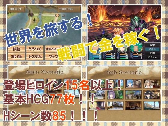 勇者查拉奥的冒险 勇者チャラオの冒険 v1.4.1 PC端 AI汉化版 预览图