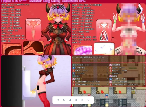 魔王露西/魔王リュシー PC端 AI汉化更新版 预览图