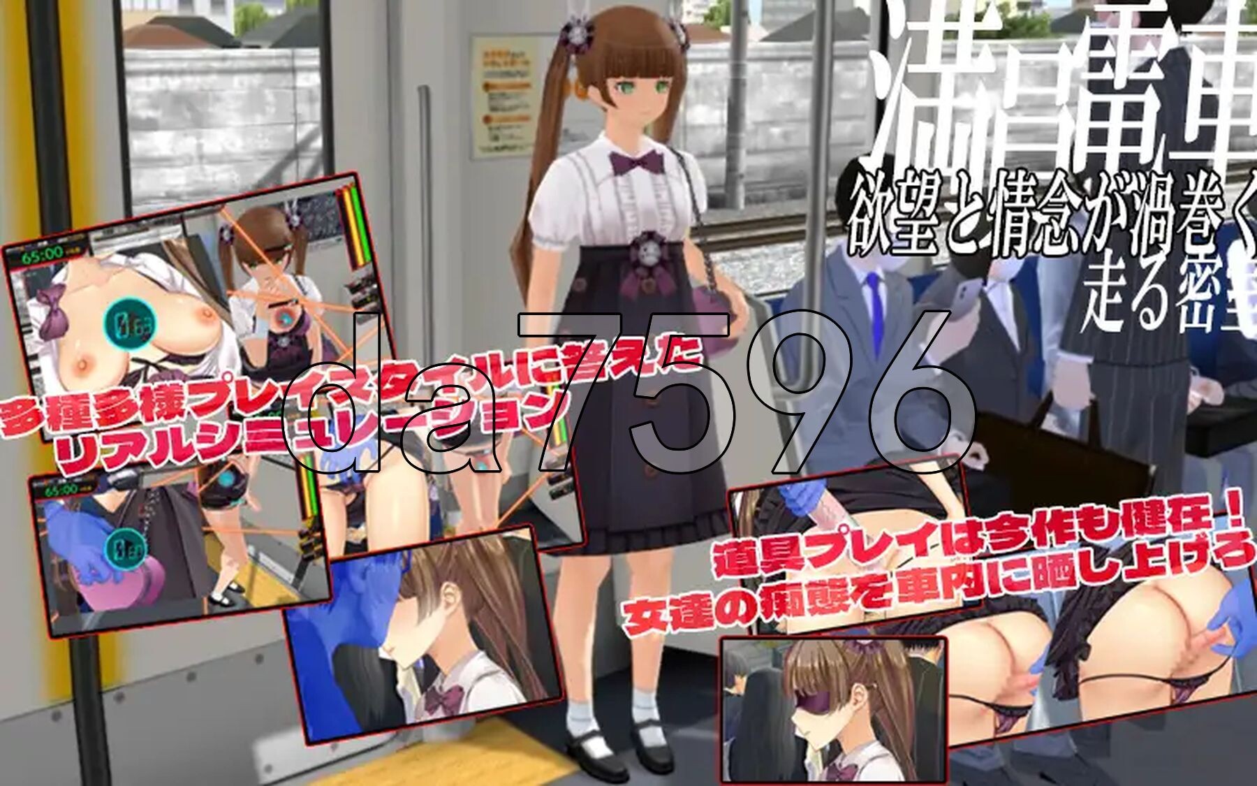 合流版] 满车率300%2 満車率300%弐 全車線合流版 官方中文版 【游戏语音】：中文 【文件说明】：※多空转 预览图