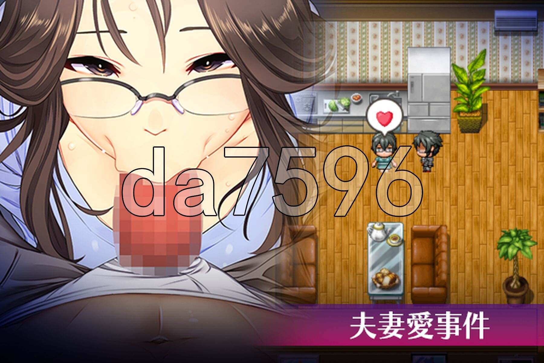 爱与 Love&Bitch Ver1.1 官方中文版 PC端 官中版 预览图