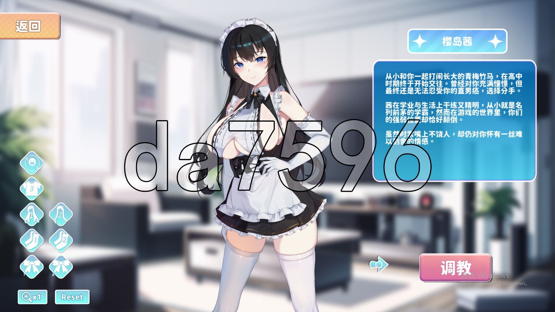 小姐！别耽误我上分！Miss！Don't Affect my Rank v1.1.33 PC端 官中完整版 预览图