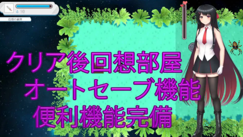 大小姐的迷宫探险 お嬢様のダンジョン探検 Ver1.09.1 官方中文版 PC端 官中版 预览图