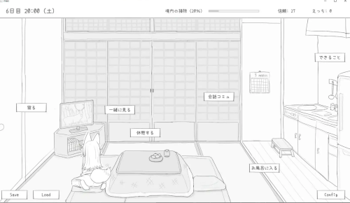 与长生萝莉狐共度的30天 長命ロリ狐との30日間 挂载机翻汉化 PC端 AI汉化更新版 预览图