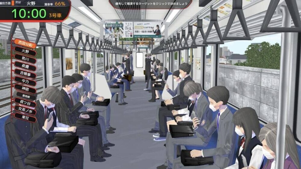 満車率300% 3≒ 日文生肉版 PC端 日文原更新版 预览图