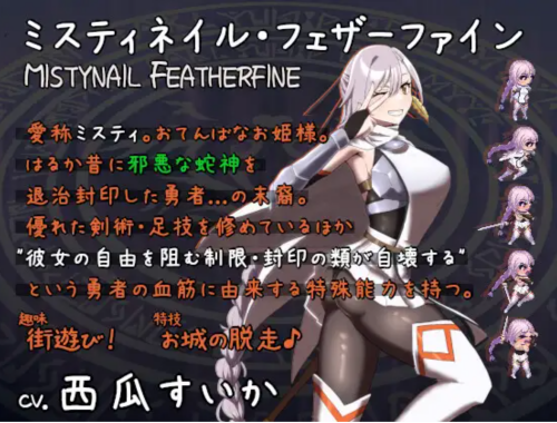 姬在命运中的呻吟 姫ハ運命ニ呻吟ヘリ Destined Damsel In Distress A PC端 AI汉化版 预览图