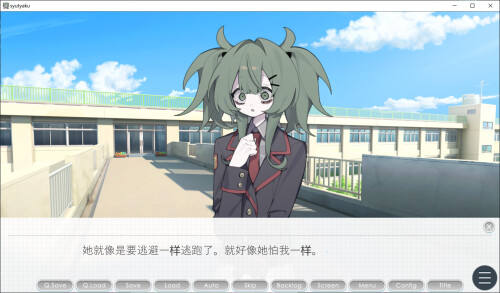 執着学園 STEAM官方中文硬盘版 PC端 官中更新版 预览图