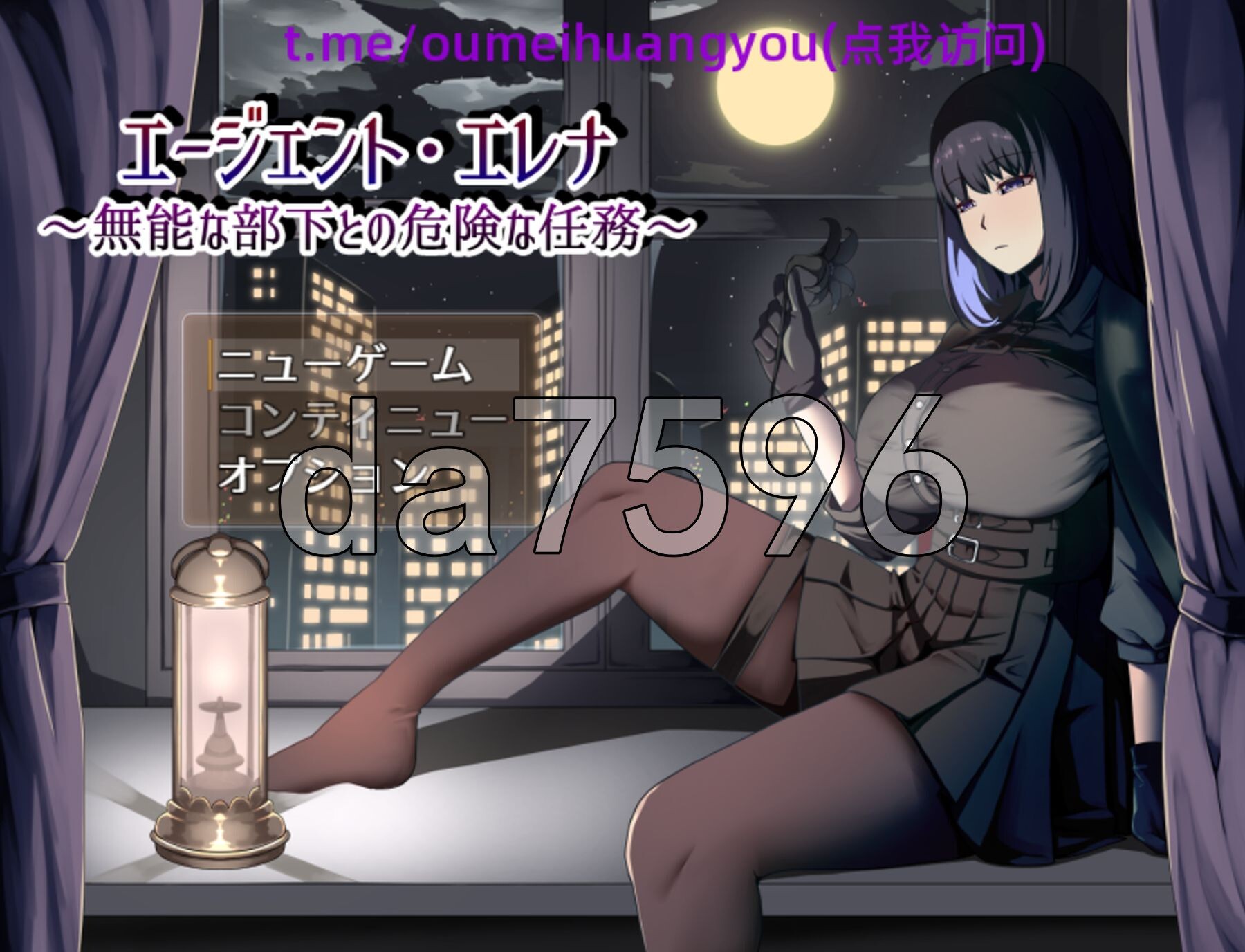 特工艾琳娜 ～与无能部下的危险任务～ エージェント・エレナ ～無能な部下との危険な任務～ Ver1.02 PC端 AI汉化版 预览图