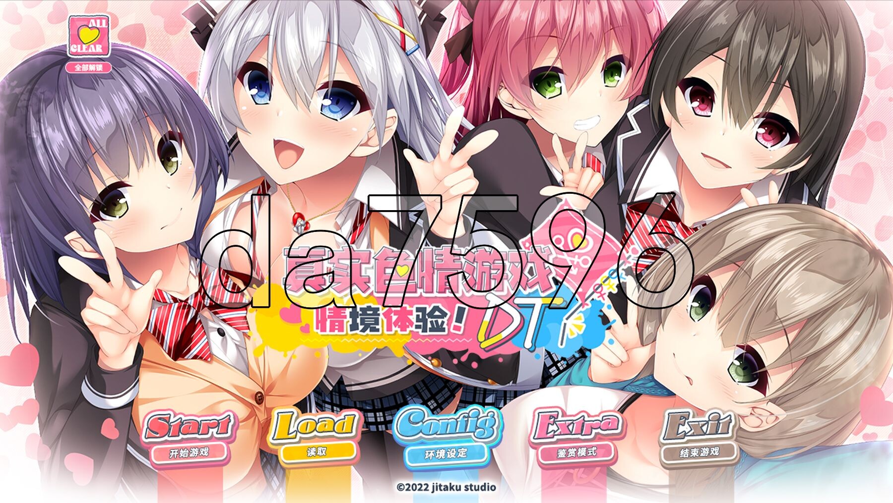 真实动漫情境体验！DT アル剧情ゲシチュエーション！DT Ver1.0.0 STEAM官方中文高清版 PC端 官中高清版 预览图