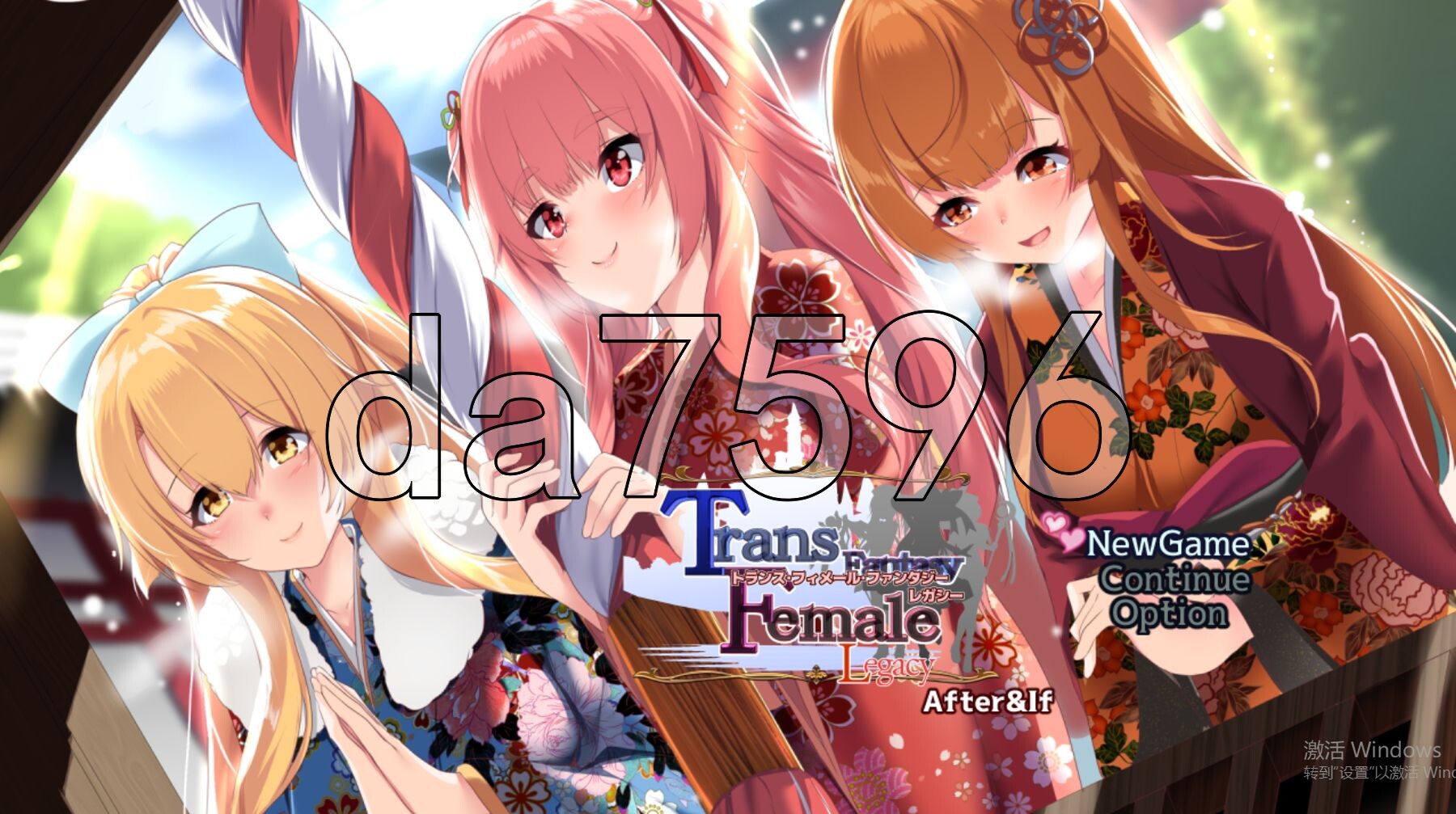 跨性别女性幻想 传承 トランス・フィメール・ファンタジー レガシー After&If 双端 AI汉化更新版 预览图
